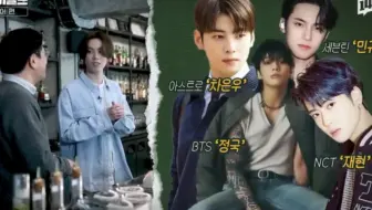 【97line】金有谦提及97line是一群很能喝的朋友