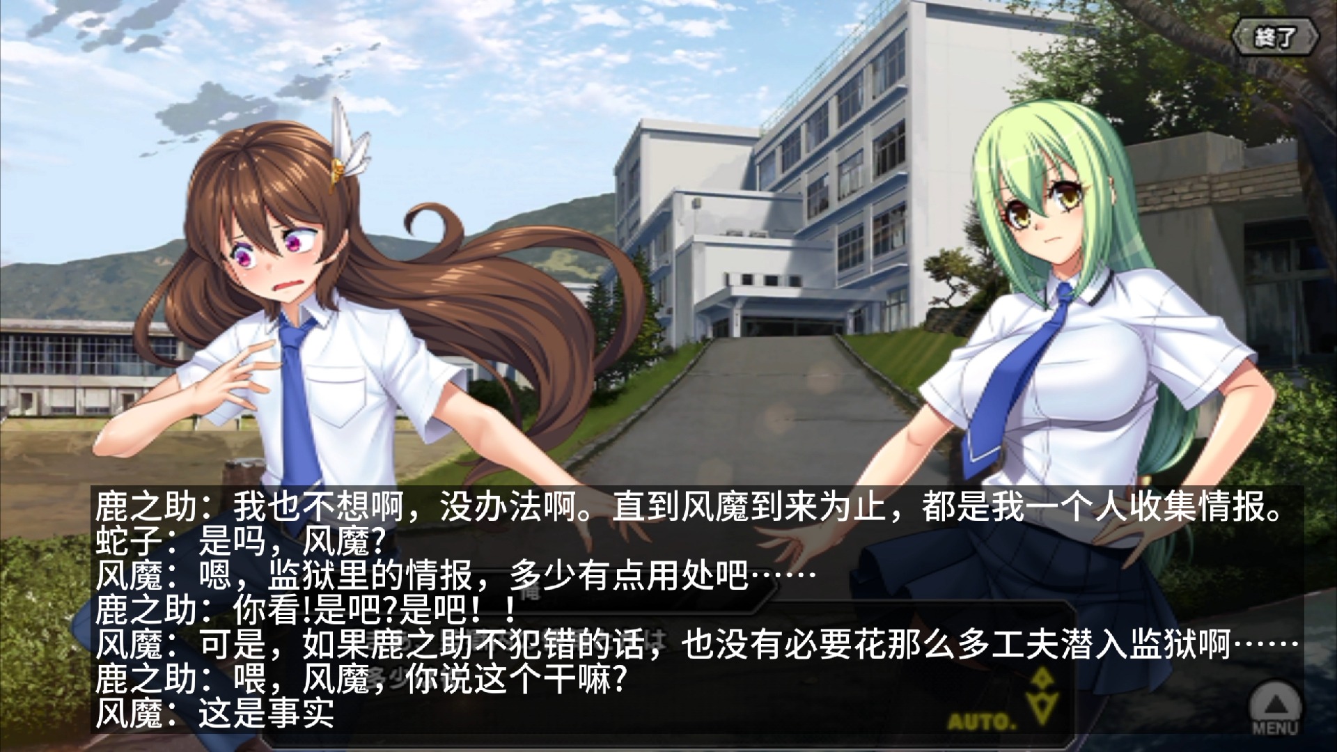 对魔忍rpg主线剧情18-5可靠的救兵(自译求支持)