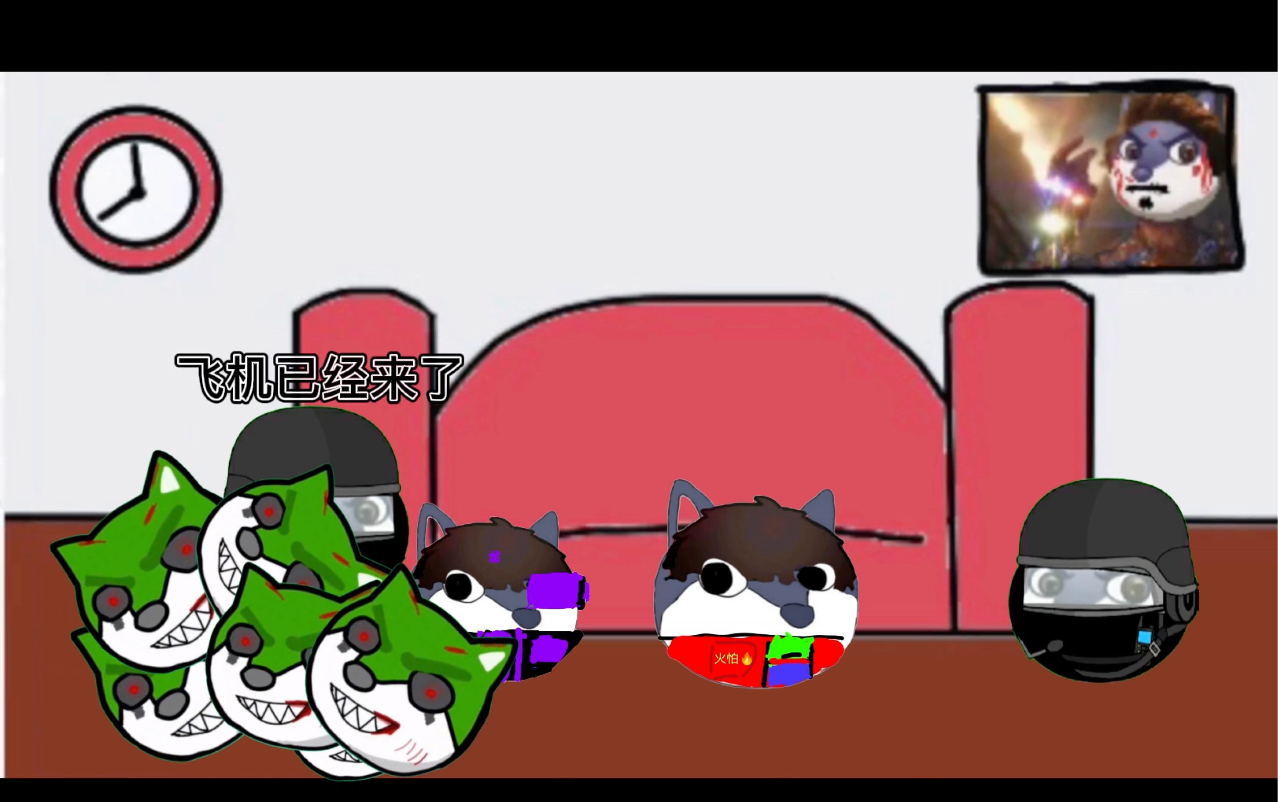 狗头丧尸危机 第二集