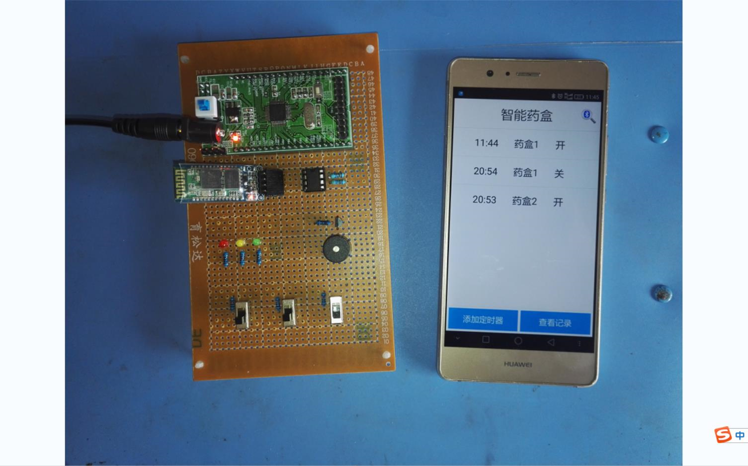 基于STM32单片机的智能药盒设计蓝牙手机APPLED到位开关BELL蓝牙DIY开发板套件17057哔哩哔哩bilibili