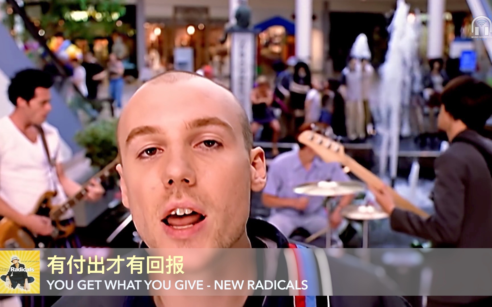 [图]周四怀旧日：付出才有回报，感恩生活所赐！You Get What You Give（有付出才有回报）- New Radicals