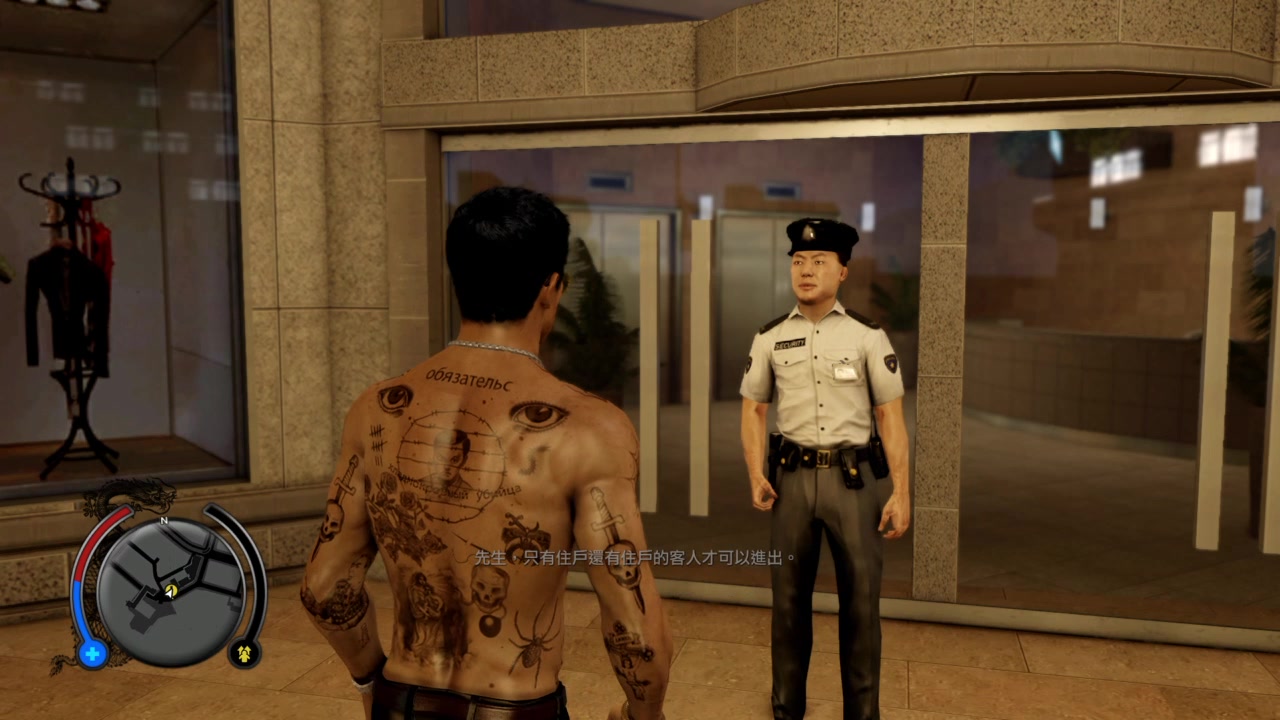 热血无赖沈威发现薇薇安偷吃