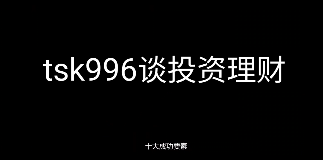 查理ⷮŠ芒格十大成功法则:界定自己的能力圈,掌握多个学科的核心思维方式哔哩哔哩bilibili