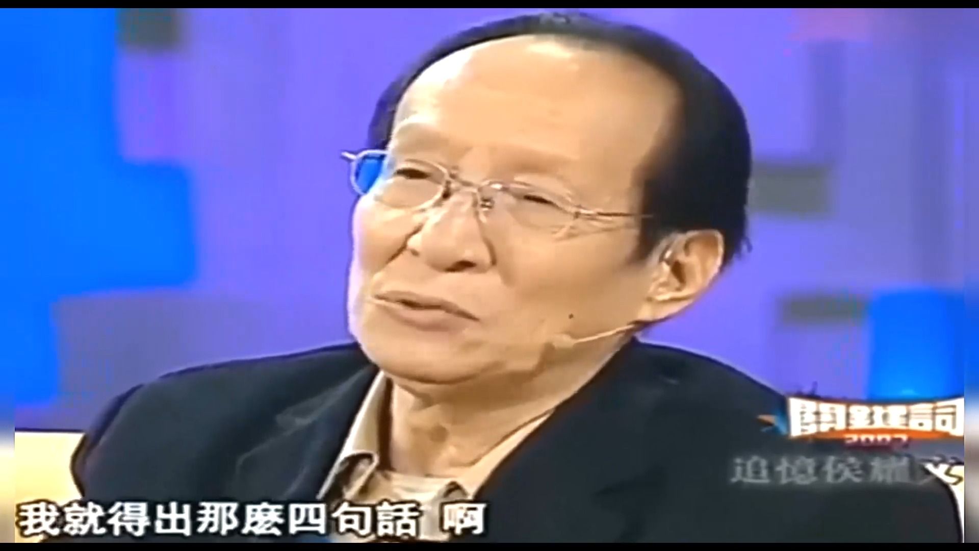 大咖為戴志誠鳴不平:人娶袁茵管得著嗎?沒有戴志誠就不會有別人