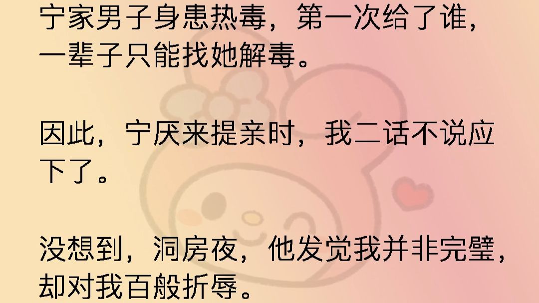  先四年疫后灾,最后两年会出妖是什么意思(先4年疫后2年灾)