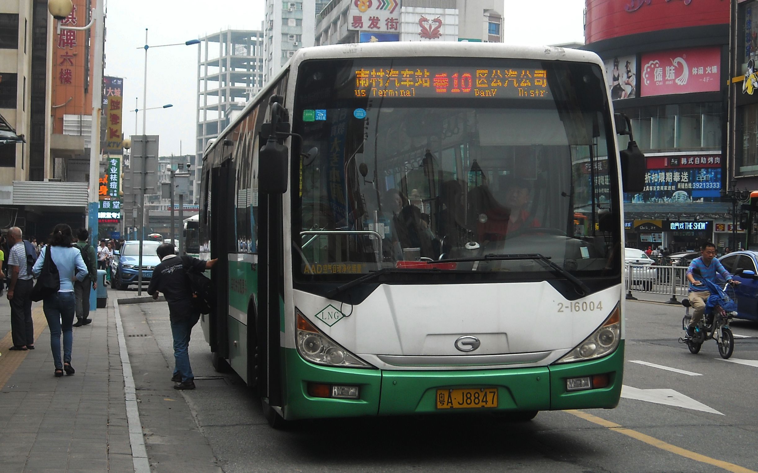 广州番广巴士图片