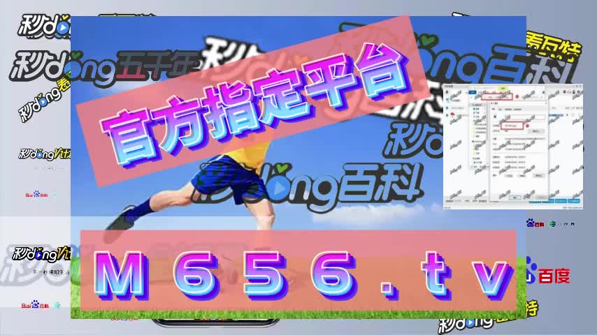 85分钟详细彩虹多多彩票官网载app