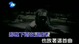 「官方台版KARAOKE」陈奕迅 - Last Order