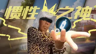 一股强劲的音乐袭来——“接招吧，街头赛车手们！”