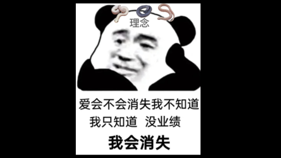 【爬圈乐子1分钟】超绝销售理念!!!哔哩哔哩bilibili