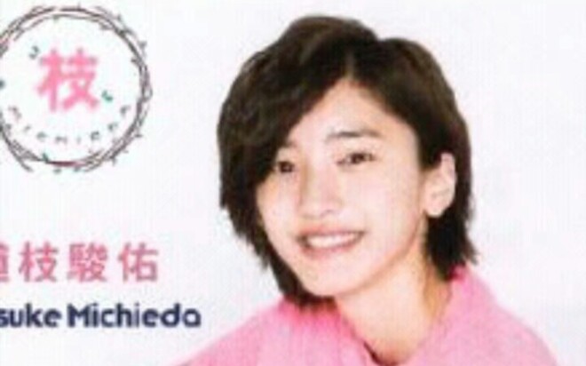 道枝骏佑 视频在线观看 爱奇艺搜索