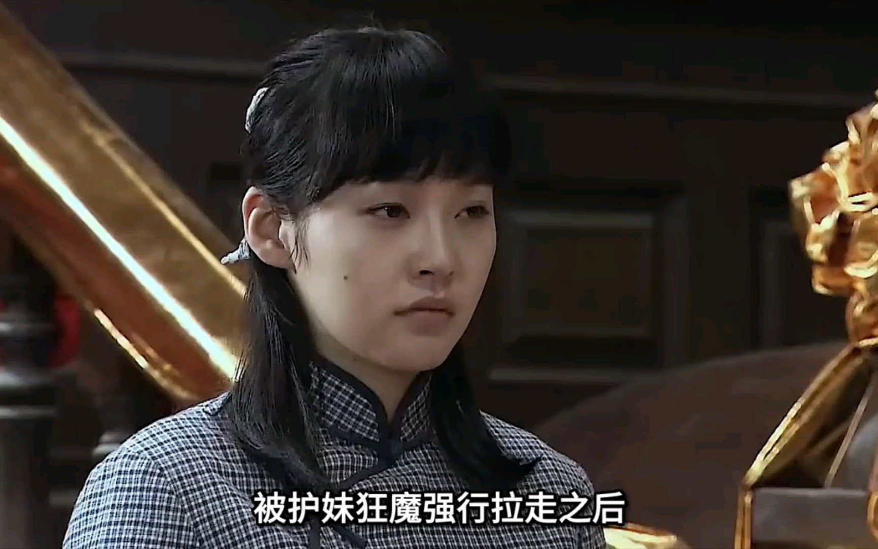 【渗透】顾雨菲身份被许忠义识破(23)