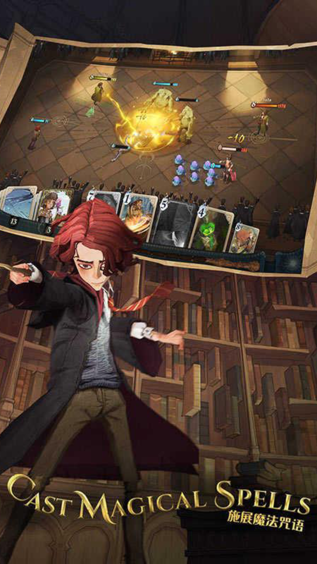 活动作品哈利波特魔法觉醒