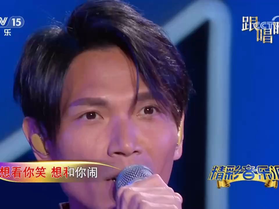 杨宗纬经典歌曲 B站