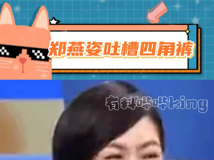 韩亿 一觉醒来天又塌了哔哩哔哩bilibili