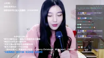 痒 徐晨辰 翻唱黄龄 b站直播 徐沐九 直播间 22533568