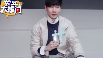 【林俊杰】JJ最不能忍受的事情是什么？