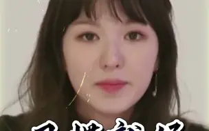 Descargar video: 人在韩国“声”不由己！redvelvet  wendy 向韩式英语低头哈哈哈！