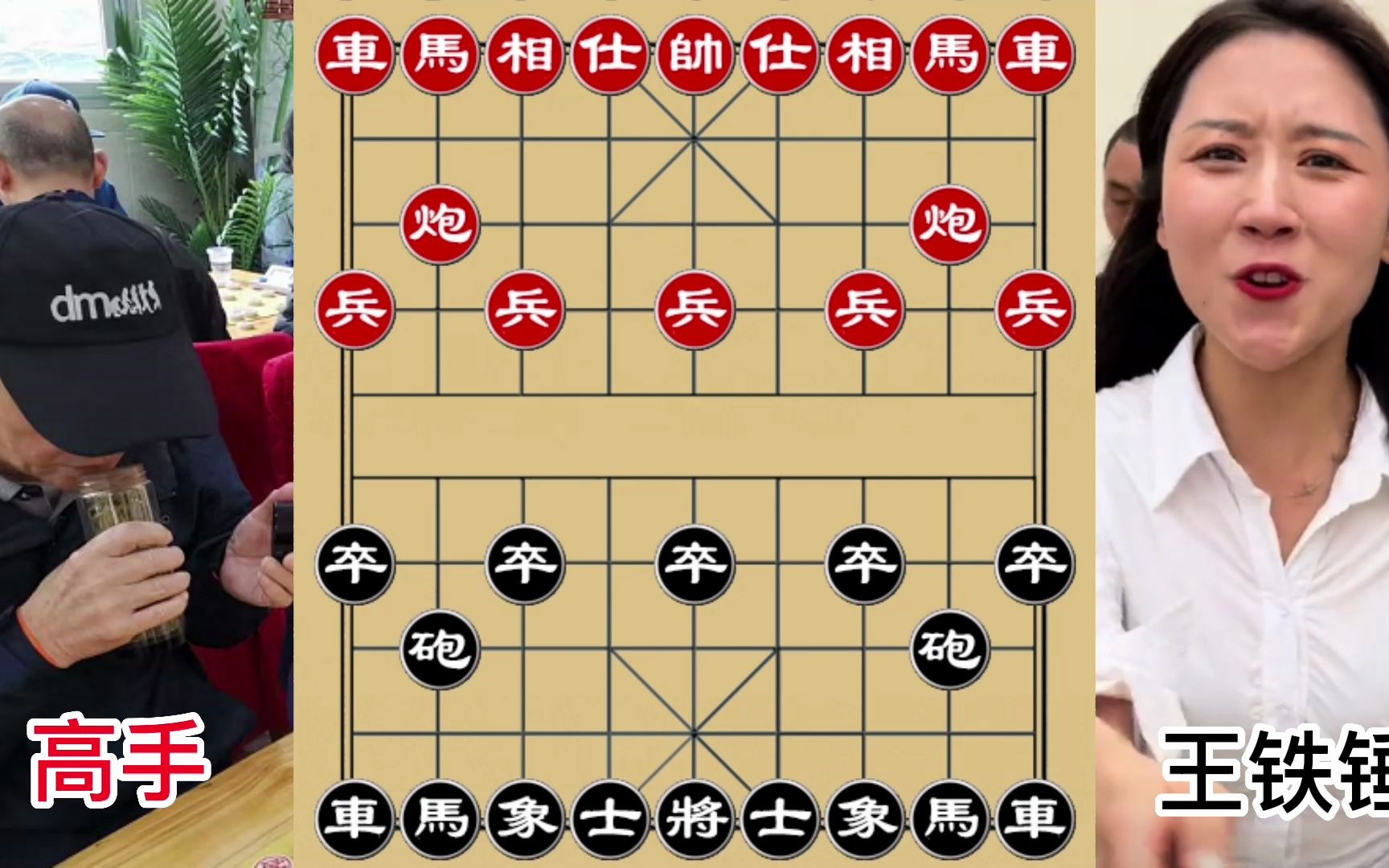 王铁锤应战"职业棋手挑战者",尔虞我诈,狭路相逢勇者胜