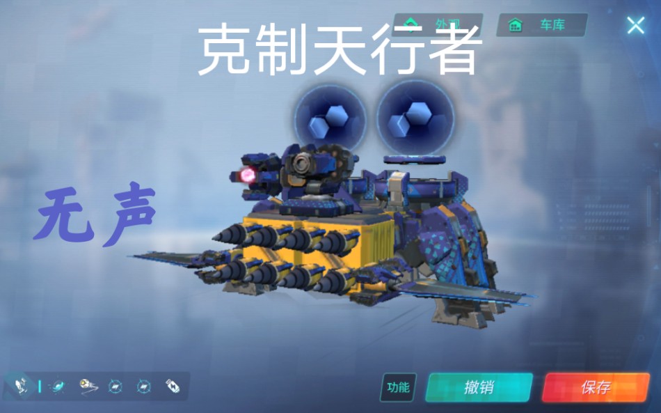 活动作品重装上阵一款能克制天行者的车无声