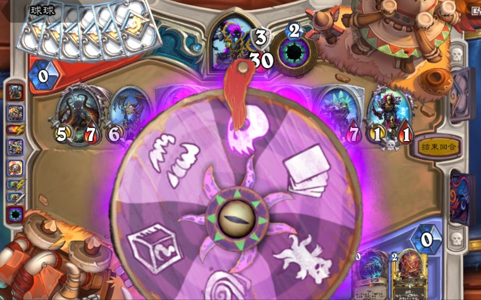 死亡转盘我の痛