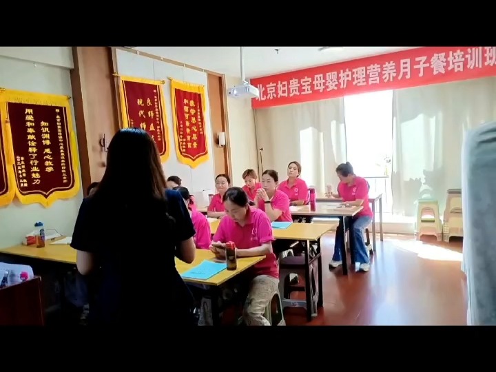 妇贵宝正规月嫂培训学校推荐哔哩哔哩bilibili