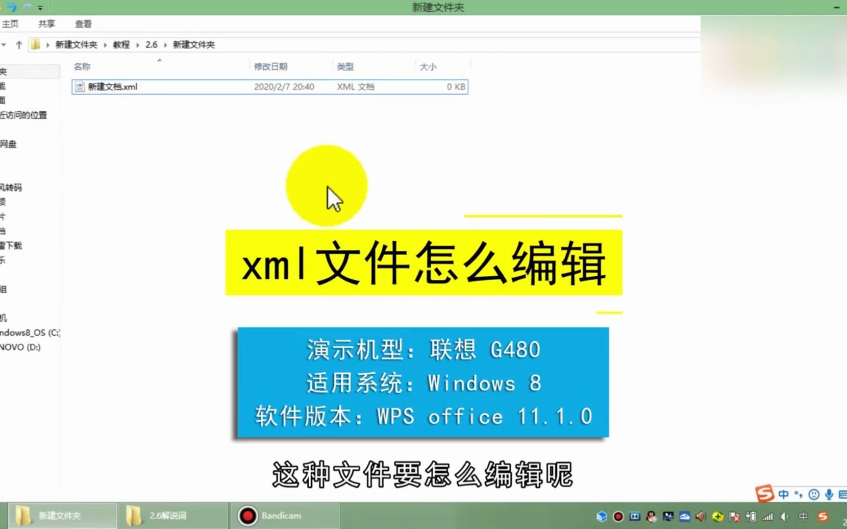 xml文件怎么编辑,xml文件编辑哔哩哔哩bilibili