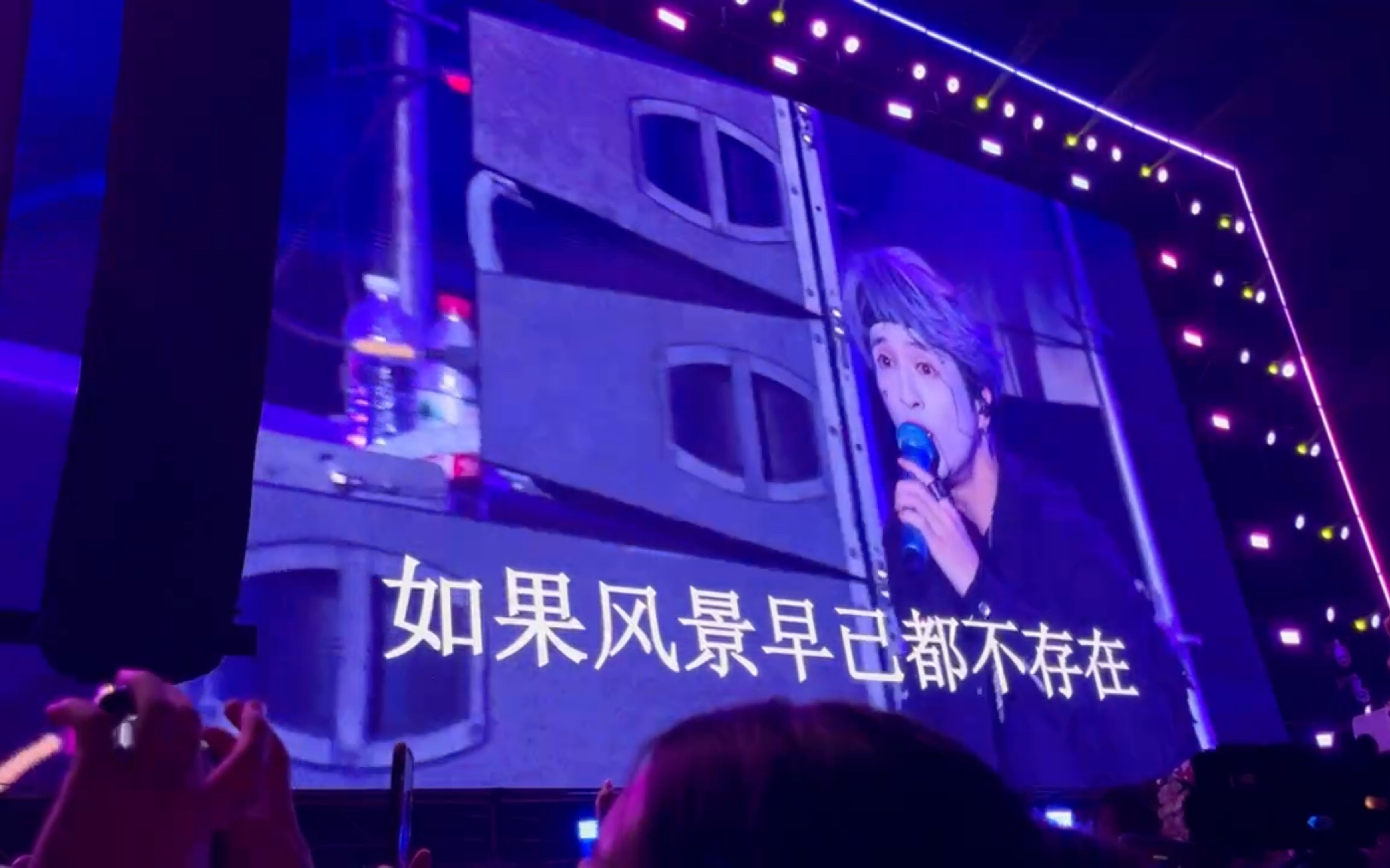 【自存】薛之谦淮安龙宫音乐节——《意外》完整版