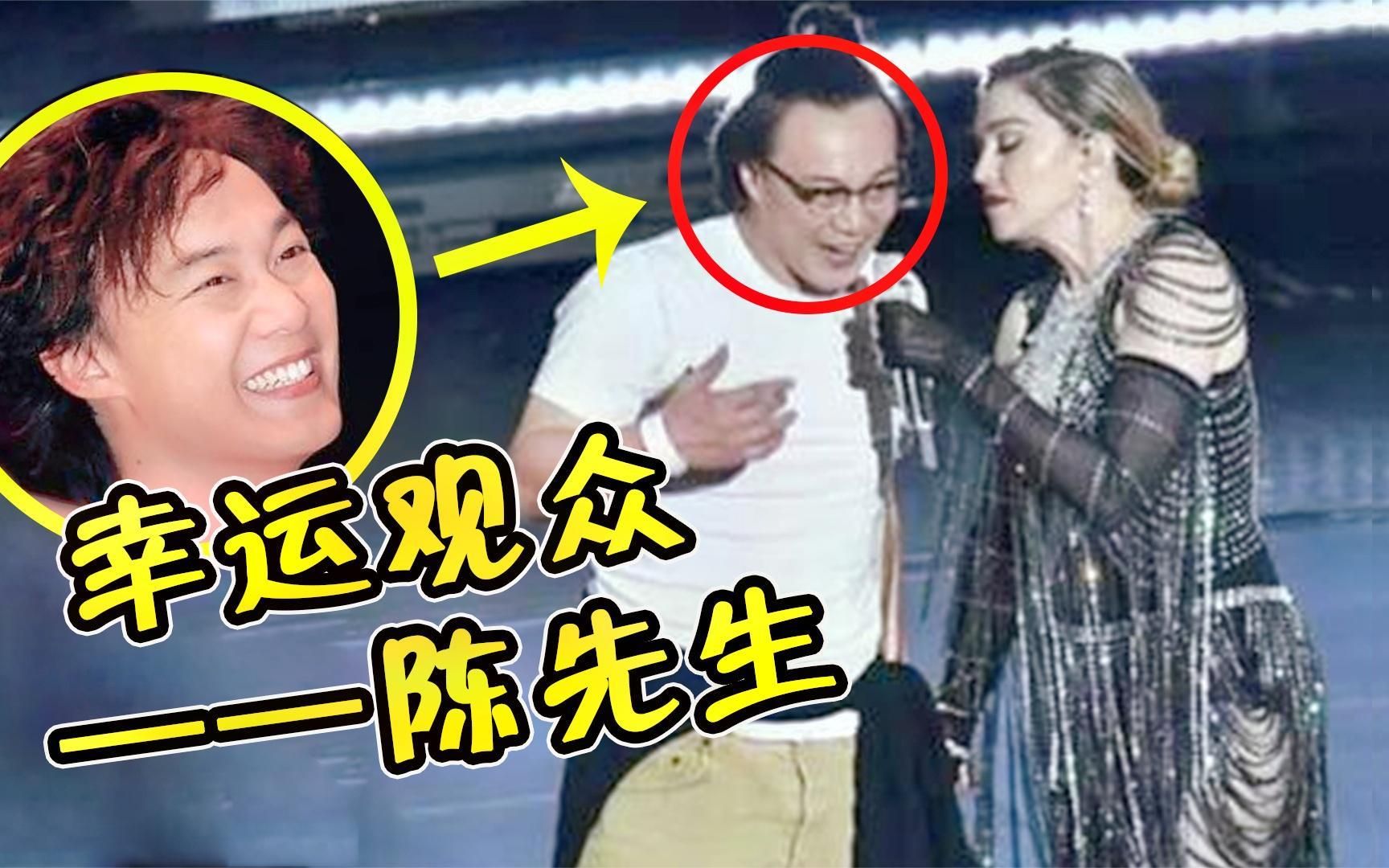 陈奕迅被抽上台当幸运观众台下歌迷齐喊eason麦当娜这谁