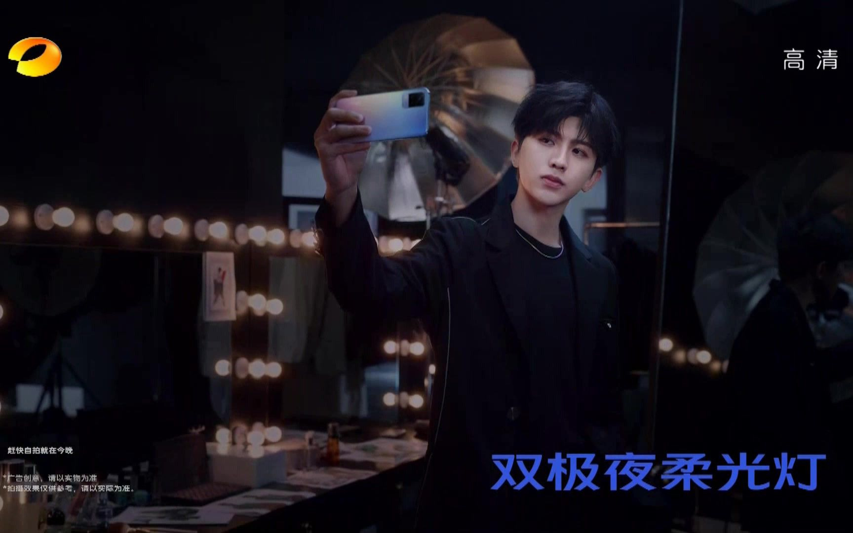 内地广告2021年vivo手机s9系列蔡徐坤