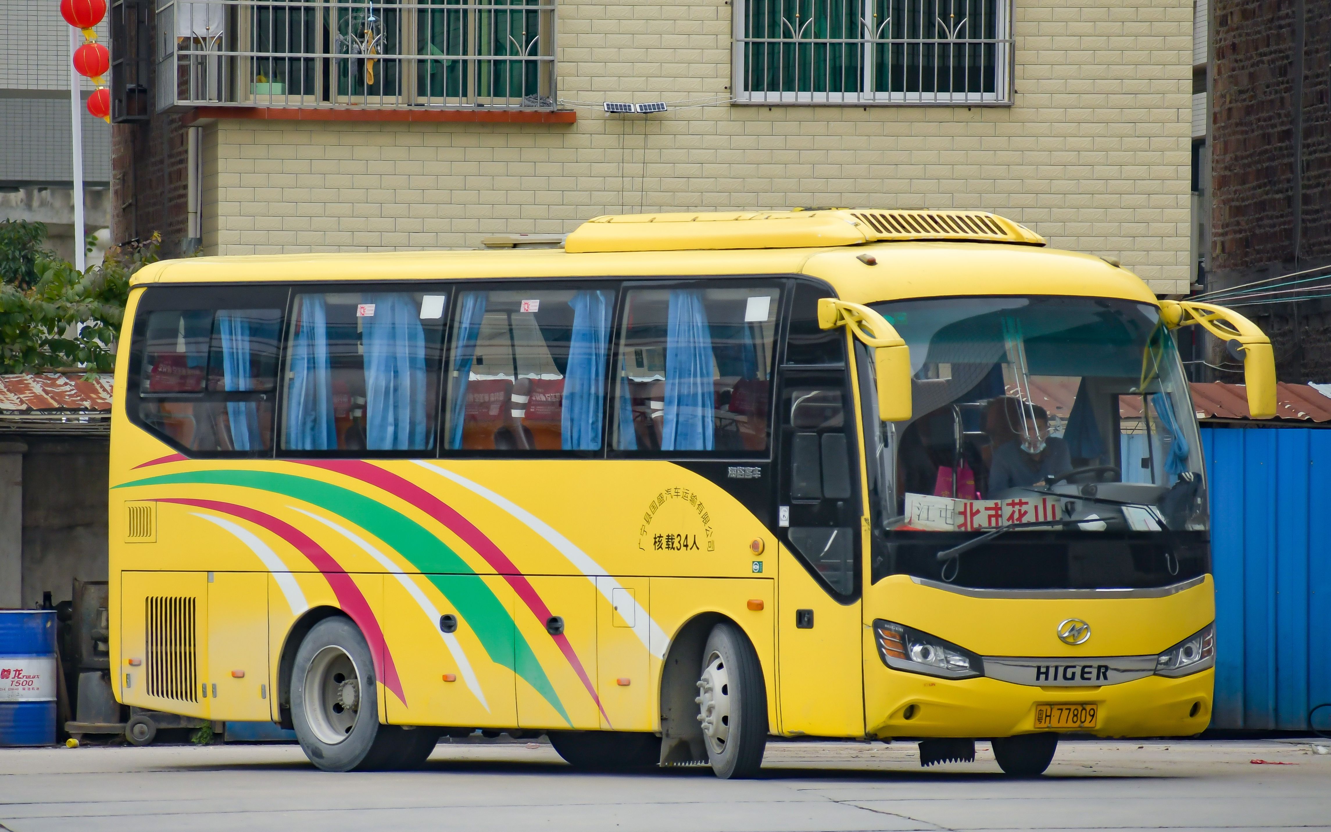 原声原速穿竹林【云乘车】广宁花山线 广宁粤运车站(南街)-江屯-北市