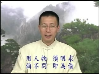 [图]幸福成功的根基（弟子规）16