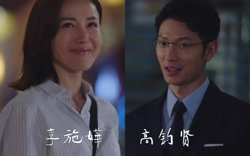【新闻女王】张佳妍&邵律师 原来你俩早已合作过!