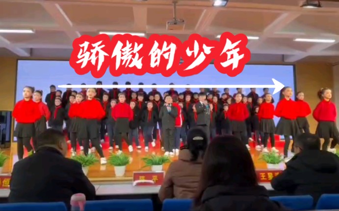 [图]骄傲的少年五二班合唱表演