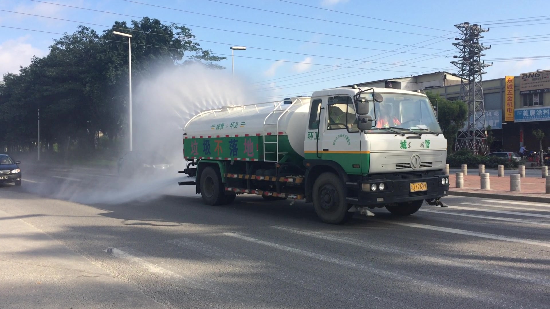 【鹤山大道】喷雾降尘_粤jy2699洒水车_5219