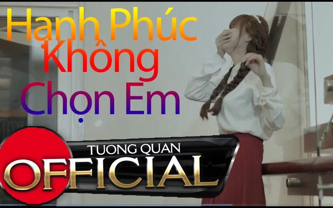 [图]【越南歌曲】Hạnh Phúc Không Chọn Em - Song Thư [ MV OFFICIAL ] | 幸福不选我