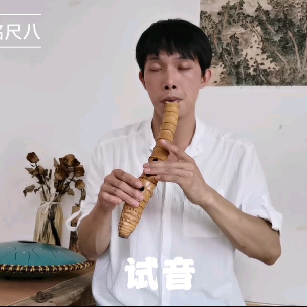 自制1尺2异形尺八，制作靠数据是不够的。_哔哩哔哩_bilibili