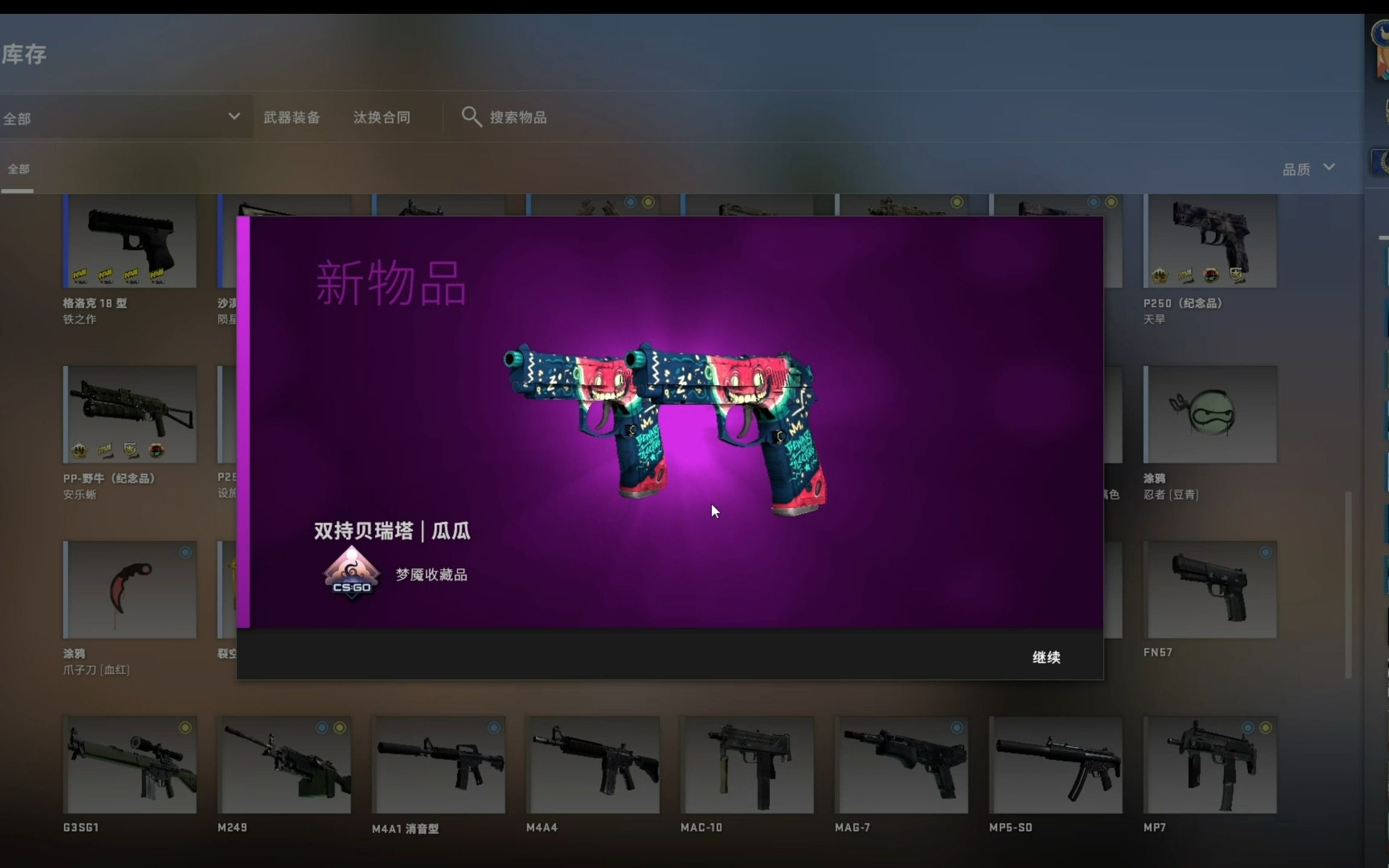 学生党喜欢的炼金(roll沙鹰印花集)