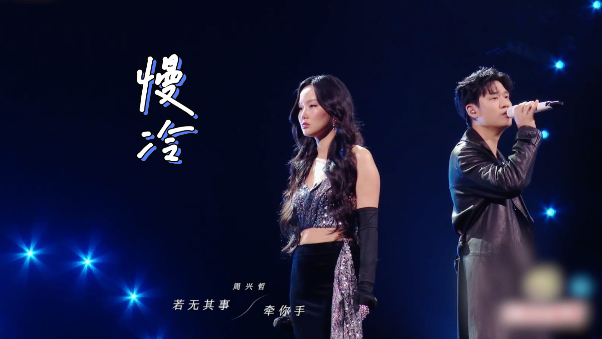 【黄龄&周兴哲】《慢冷》你痛了吗-周兴哲EricChou-周兴哲EricChou-哔哩哔哩视频