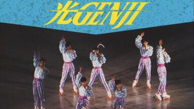 光GENJI】1993《七番目の夏》LD版_哔哩哔哩_bilibili