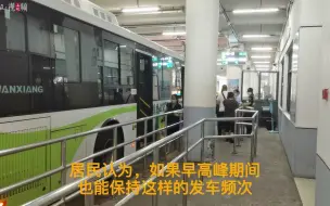 Tải video: 来回193.2公里！上海最长公交线屡遭投诉，市民的热切期盼能否满足？