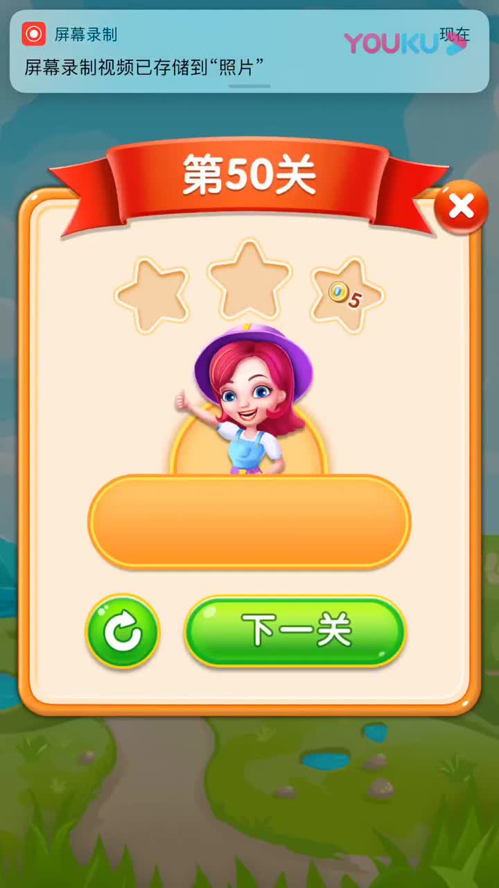 ios《宝石迷城2》第51关_超清(0474329)