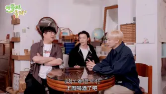 Télécharger la video: 神童做客弟弟们赫海的节目 童：别打我了哈哈哈哈