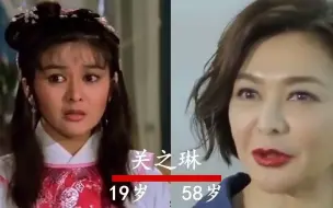 Download Video: 17位女星刚出道时模样对比，杨紫琼英气未变，张曼玉不再是女神