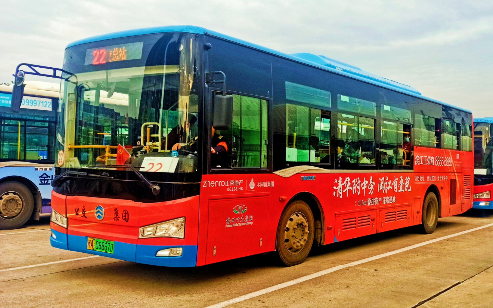 福州公交集团22路公交车xml6105jevw0c1运行实录_哔哩哔哩_bilibili