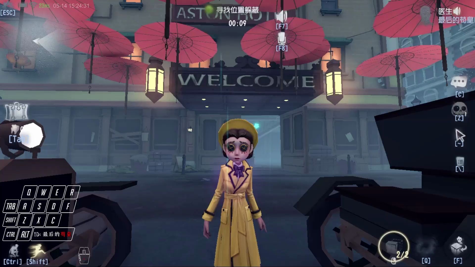 【教学】酒店(大房)无敌溜鬼法,一个视频教你称霸唐人街!