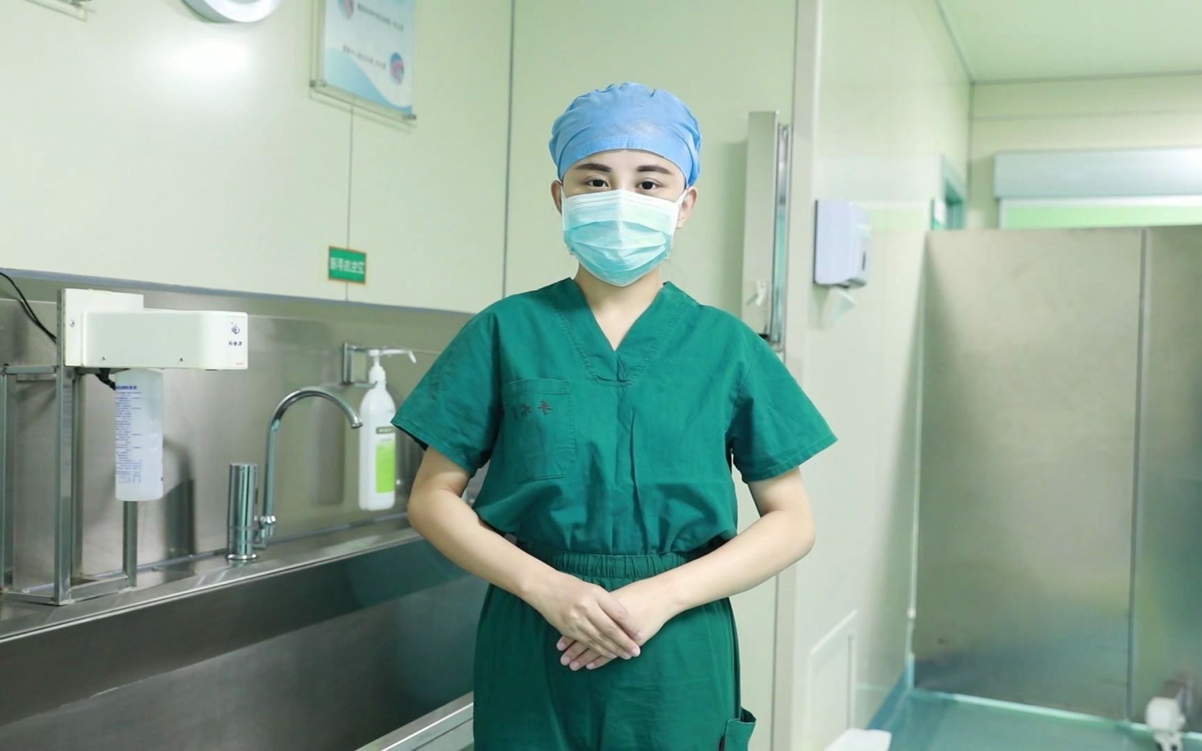 手术室 七步洗手法及外科手消毒