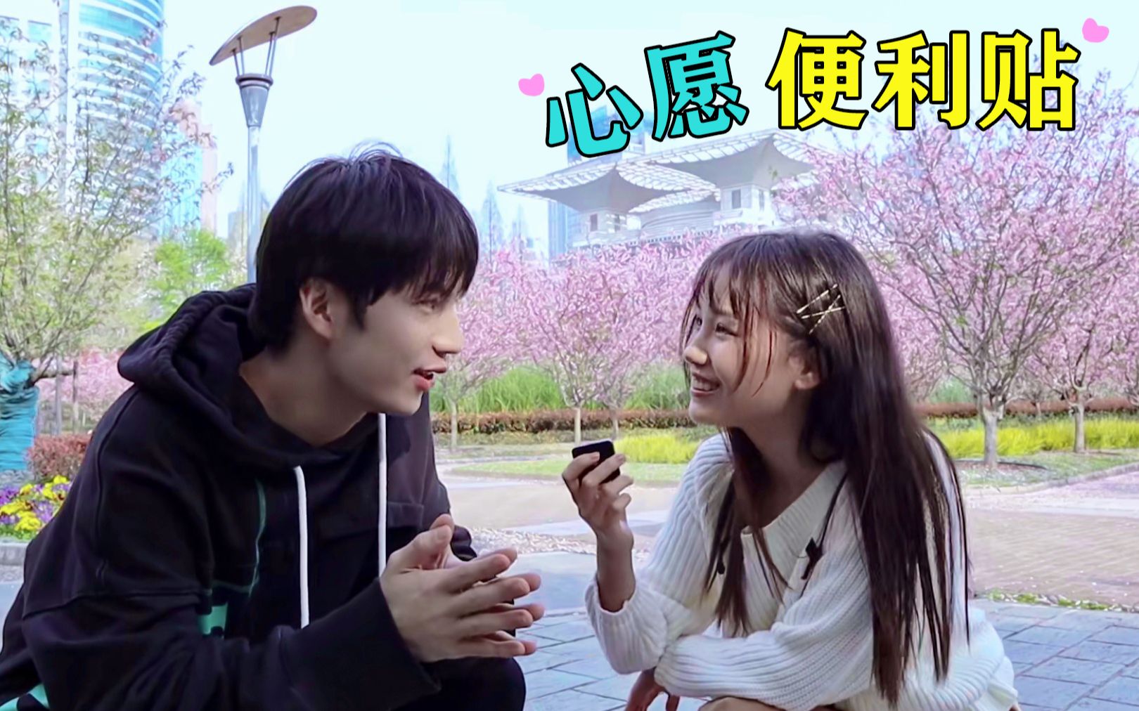 深海色带鱼x吉原悠一yui心愿便利贴嗑就完事儿了
