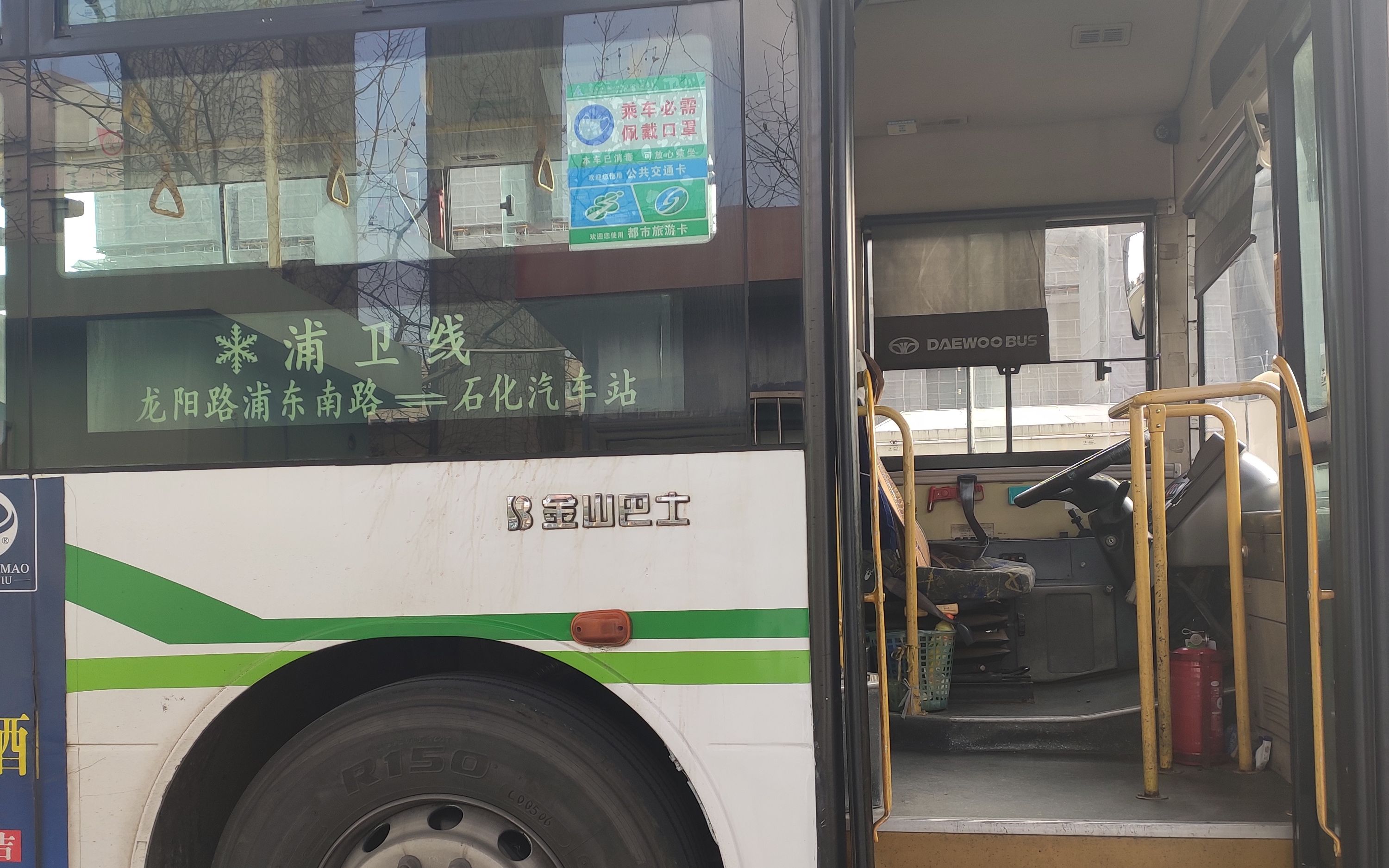 金山巴士浦卫线龙阳路浦东南路出站咆哮已绝版