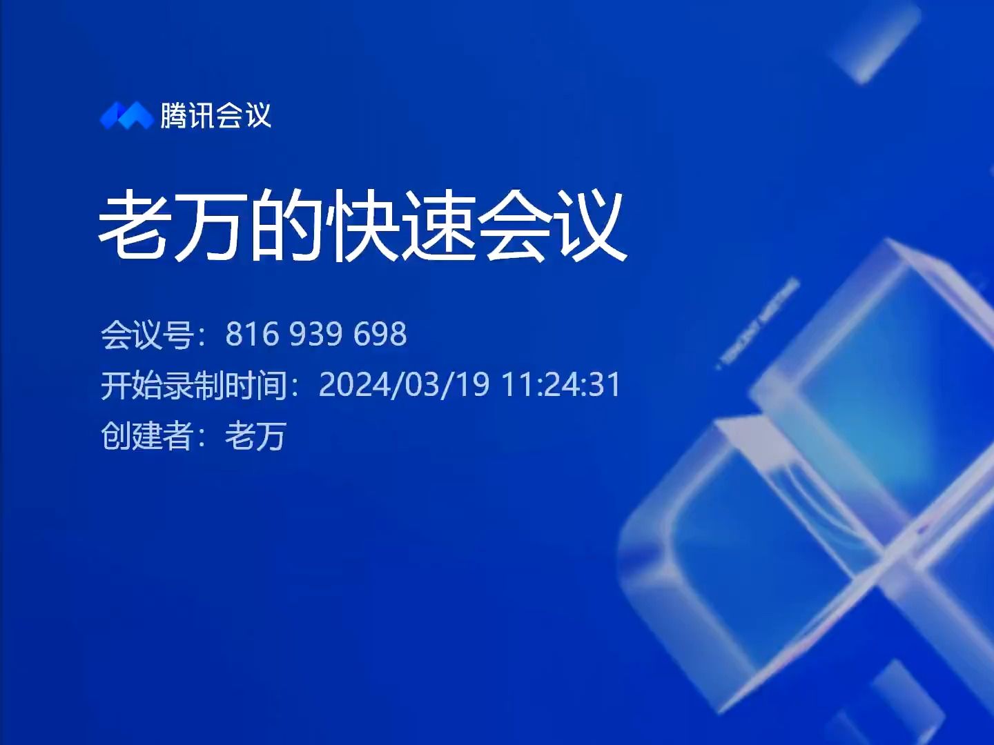 2022年全国事业单位联考综合应用A类真题:你将代表督导组向市实验小学作现场反馈发言.请根据“材料4”,列出发言的内容要点.哔哩哔哩bilibili